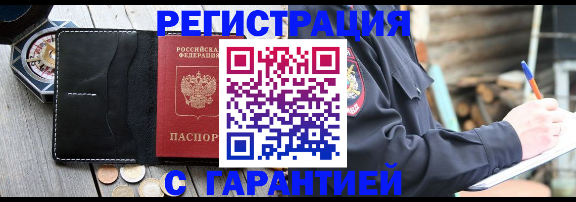 пропишу в квартире в Апрелевке