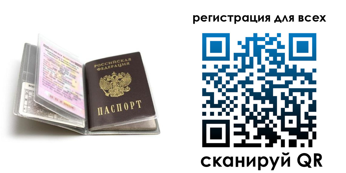 регистрация в Апрелевке