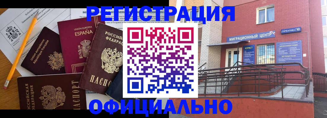 найти адрес прописки в Апрелевке