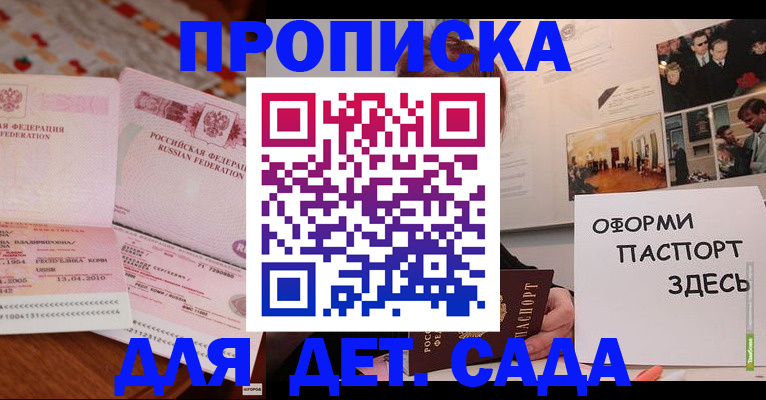 форма 3 в Апрелевке